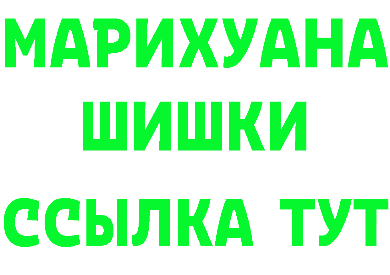 КЕТАМИН ketamine зеркало это гидра Бодайбо