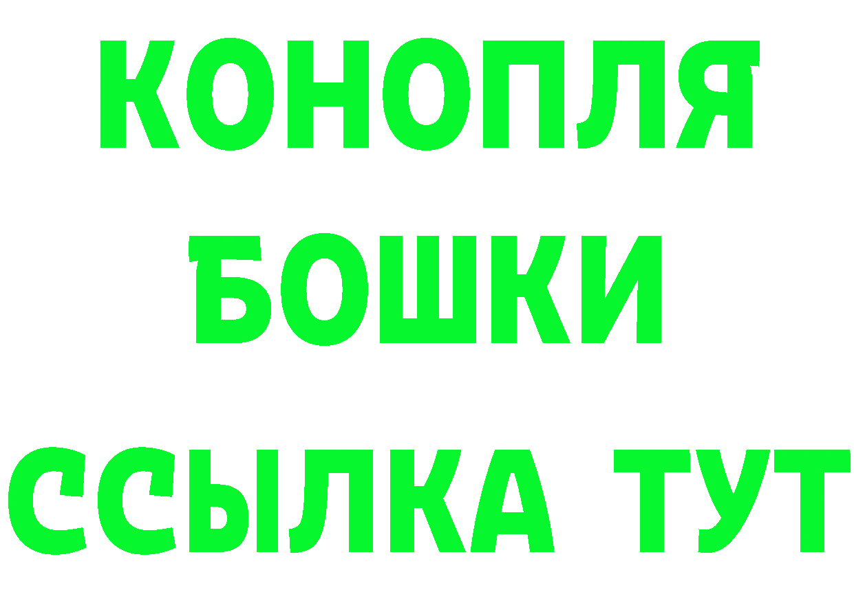 АМФ Розовый ССЫЛКА darknet гидра Бодайбо